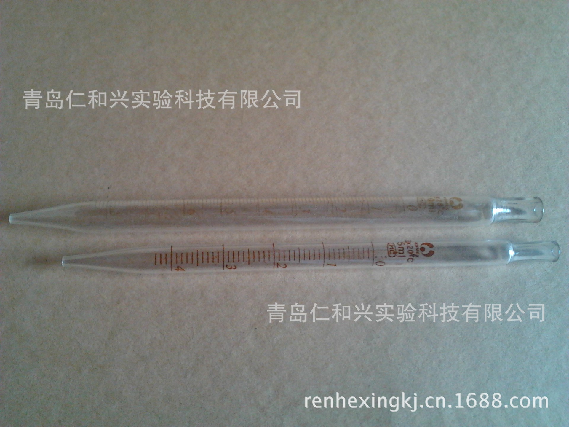 刻度吸管 0.1ml-15ml 北玻