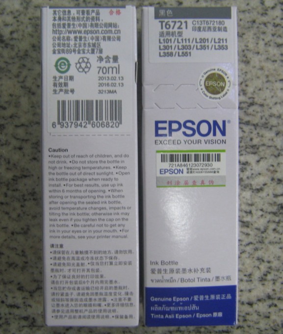 爱普生\/epson T6721 黑色墨水补充装 适用L55
