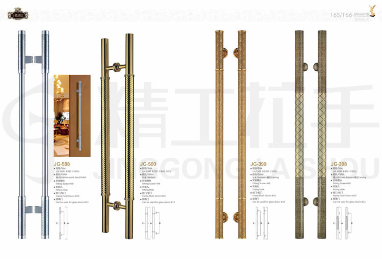 JG-853 不锈钢拉手厂家 玻璃门拉手厂家 中式古典拉手 欧式拉手图片,JG-853 不锈钢拉手厂家 玻璃门拉手厂家 中式古典拉手 欧式拉手图片大全,广州市花都区新华豪华五金工艺制品厂-3-马可波罗网