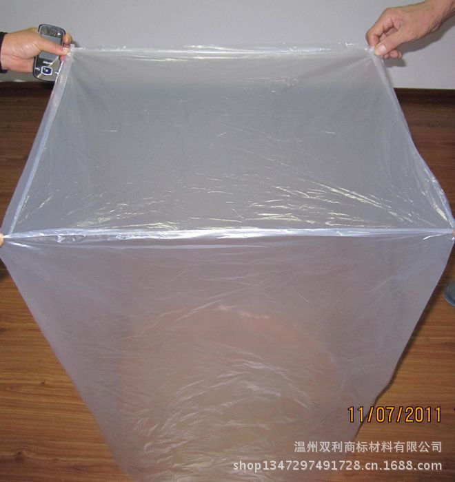 定做 订做 塑料薄膜袋 平口袋 包装袋图片_2