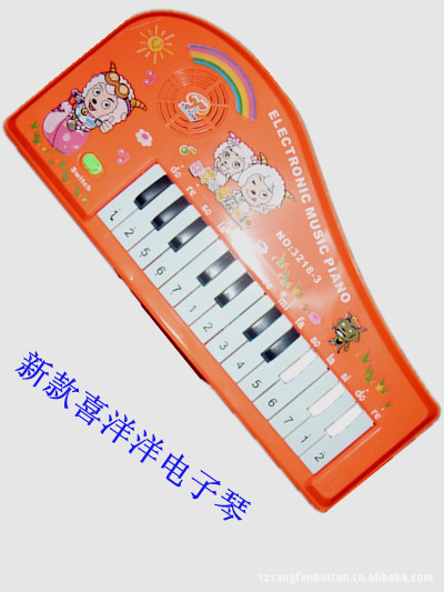 喜洋洋电子琴音乐电子琴益智玩具早教机卡通喜洋洋益智玩具