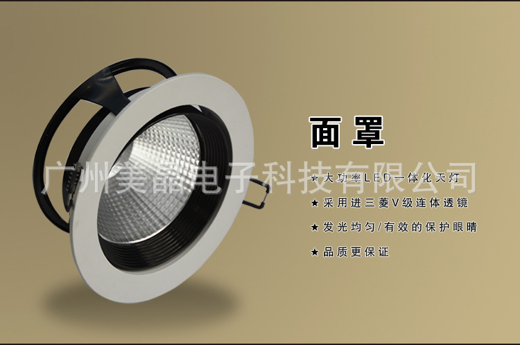 家装全套LED筒灯