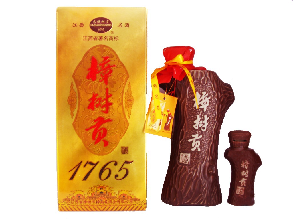 品牌酒业樟树贡白酒1765,江西名酒,健康名酒