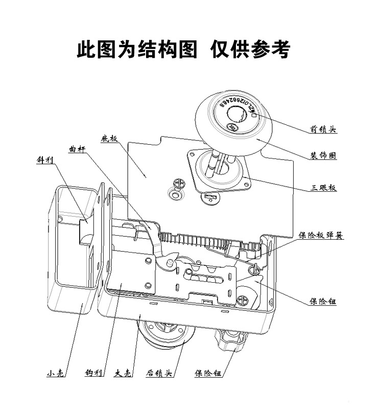 现货批发 正品保民锁一字匙外装门锁 老式防盗门锁 三