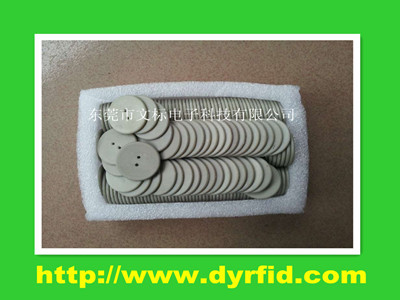 【纽扣式RFID标签,耐高温rfid标签,服装,洗衣行