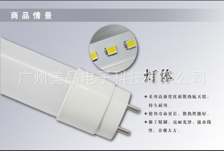 高流明进口2835芯片 寿命高达5000小时