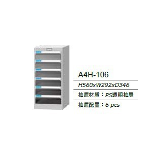 【天钢】 A4G-106  文件柜文件箱.