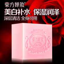 ױõ徫ֹ120g ױʪƽȥ