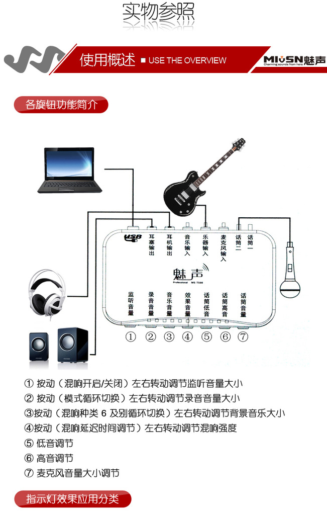 魅声t600黑色电脑网络k歌套装usb独立外置声卡专业dj电音喊麦声卡