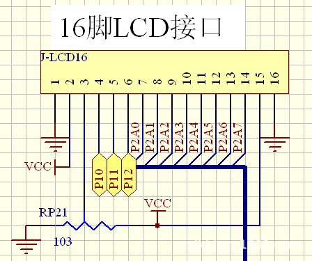 【LCD1602A液晶屏 (蓝屏) 5V\/3V 带背光 160