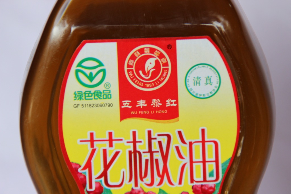 五丰黎红花椒油400ml 调味油四川特产厂家直销批发