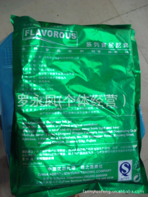 【富丽磷1#(粘) 厦门顶味 食品保水剂 食品添加