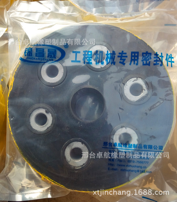 锦昌晟 装载机密封件·成工30b连接盘-「其他工程机械配件」-马可波罗
