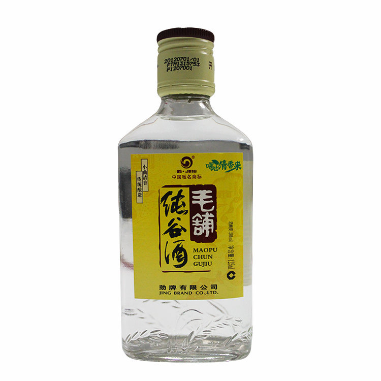 毛铺纯谷酒 50度125ml 厂家直销 低价白酒 酒类批发 保健酒