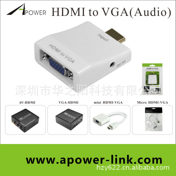 自制hdmi转vga,自制hdmi转dvi线图解 hdmi转vga转接头 高清机顶盒转投影仪显示器转换器 深圳工厂批发