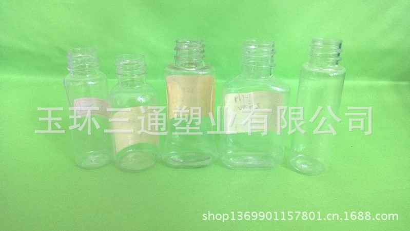 【25ml喷雾瓶、清洁剂瓶、旅行分装瓶,小透明