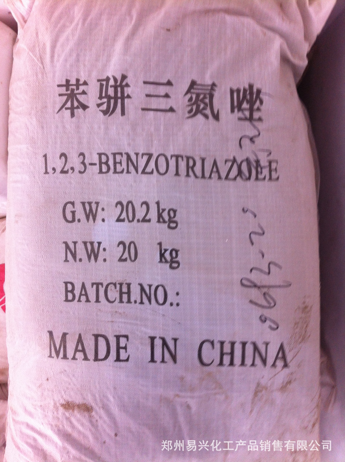 厂家直销苯骈三氮唑 苯并三氮唑铜缓蚀剂bta 13523033556