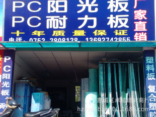 惠州pc阳光板厂家，卓越pc阳光板，耐用实惠的阳光板找卓越
