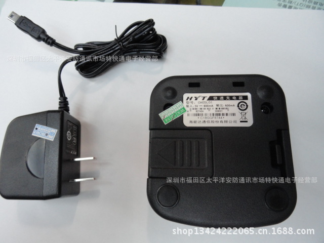 海能达对讲机 充电器 tc320 hyt tc-320原装锂电池快速座充 正品