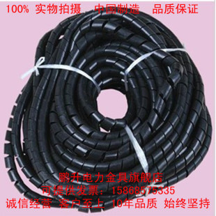 供应：（正品保障）4mm卷式结束保护带 缠绕管布线管 黑白色