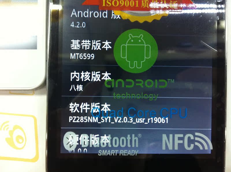 【天时达T3399 6寸安卓平板智能手机 超大屏幕