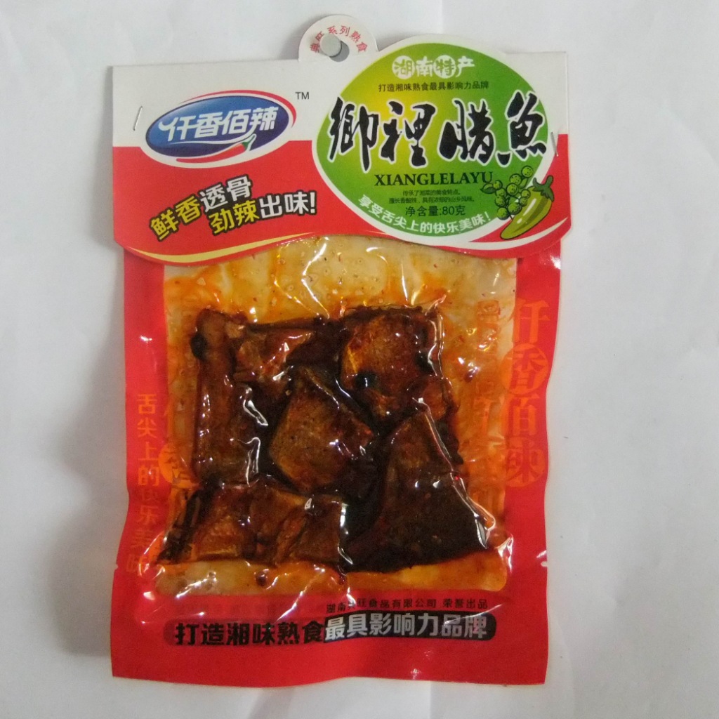 湖南腊味 乡里腊鱼 烤鱼片 麻辣鱼片 80g 休闲熟食批发 辣条批发