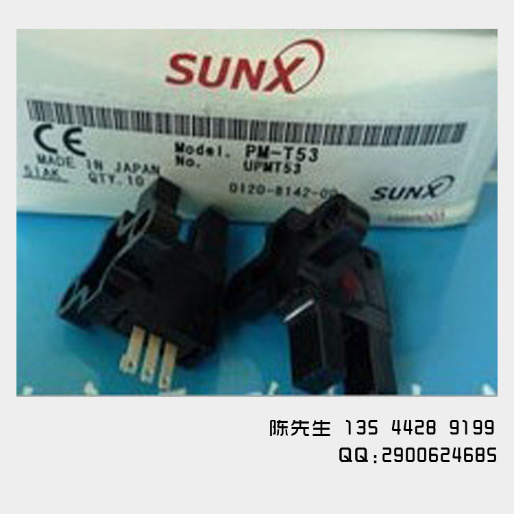 销售高品质日本SUNX神视PM-T53光电开关】