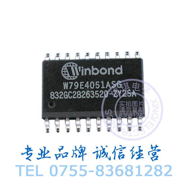  W79E4051ASG ΢ Ƭ AT89C4051 NUVOTON MCU SOP-20