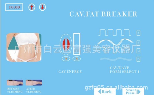 40K纤体仪强射频v射频双极声波减肥瘦身设备DCDC中功率电源模块图片