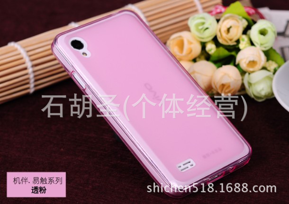 步步高x7报价价格