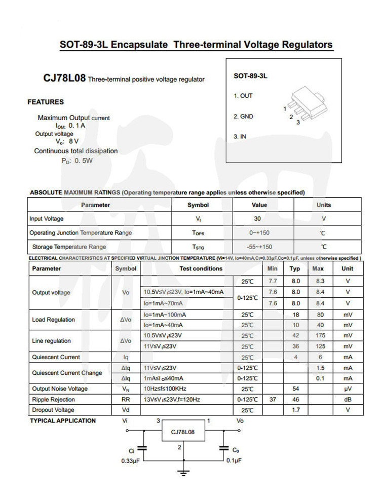 【稳压贴片三极管精密热卖IC8V78L08L780砂面马口铁图片