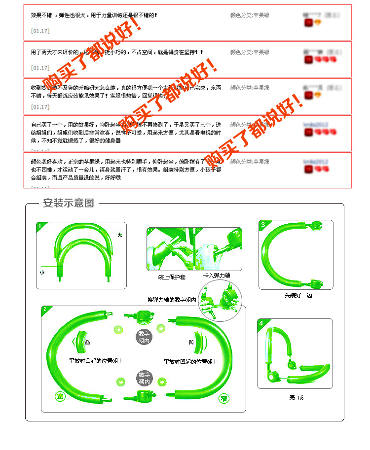 UUSLIMMAGICUU美体瘦身器UU瘦身圈手拖车图片