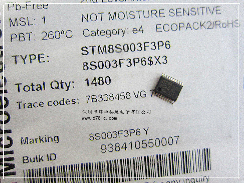 stm8s003f3p6 辉华拓展供应 汽车ic 电源ic 74系列