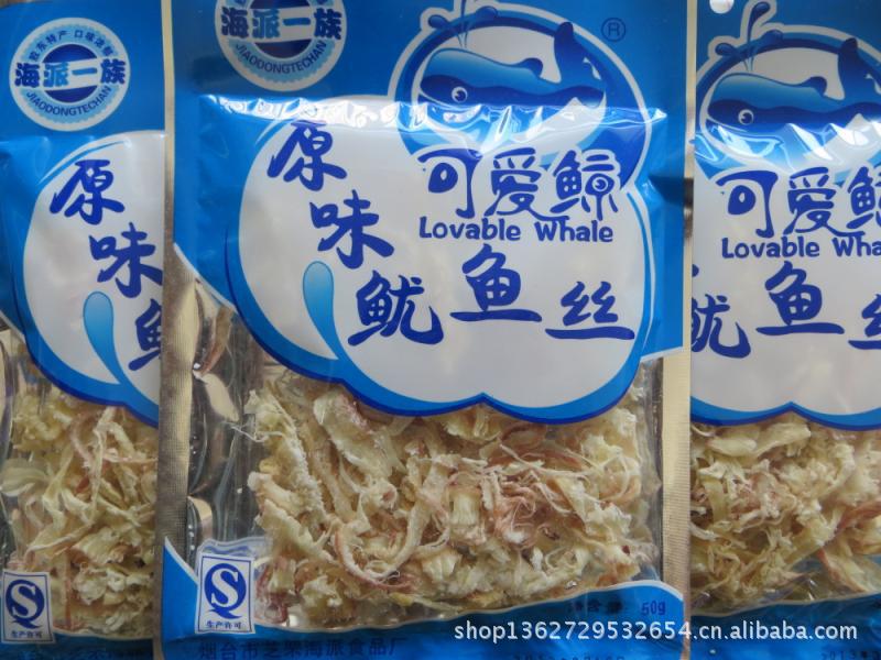 可爱鲸 手撕鱿鱼 50g 木炭鲜烤鱿鱼片 即食海鲜零食 烟台特产