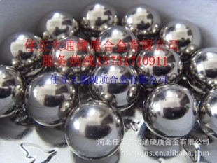 优惠大量硬质合金钢珠/钨钢球/耐腐蚀硬质合金钨钢球7MM5元