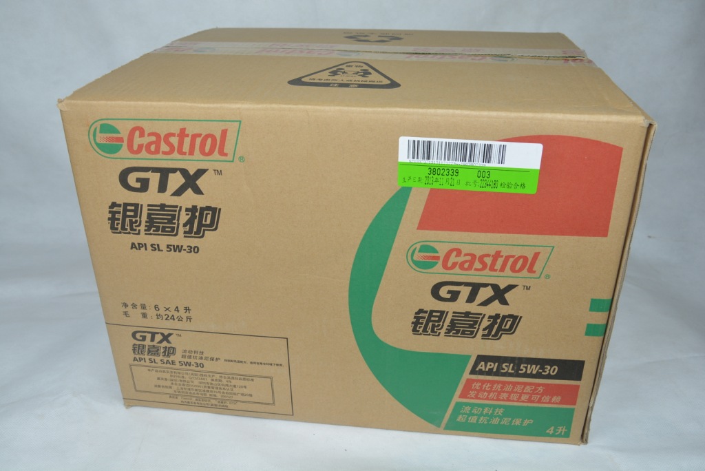 润万峰【正品 castrol/嘉实多润滑油 银嘉护机油5w30 sl 4l抗冻