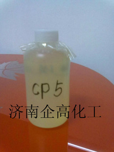CP-5 马丙共聚物