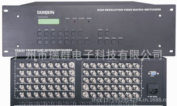 【厂家直销 RGB音视频矩阵切换器系列 RBG矩