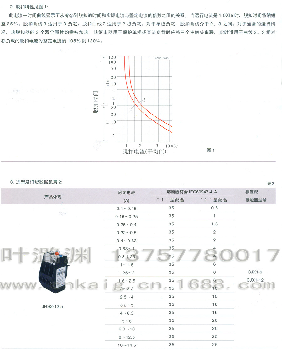 920905506_2087838210.jpg