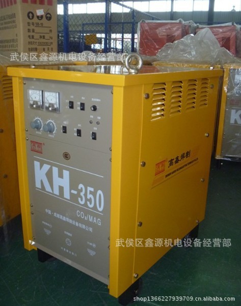 【KH系列晶闸管二氧化碳气体保护焊机KH-35
