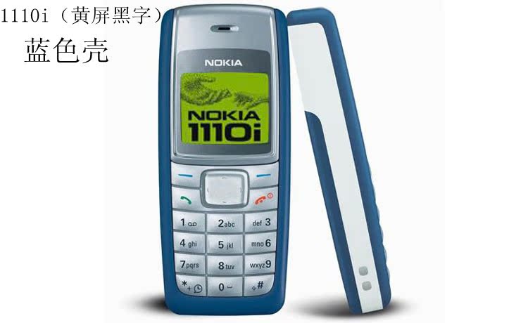 原装nokia/诺基亚 1112手机 老人机 学生机 超长待机 黑白屏直板