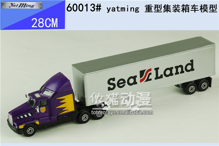 【60013# yatming 重型集装箱车模型】价格,厂