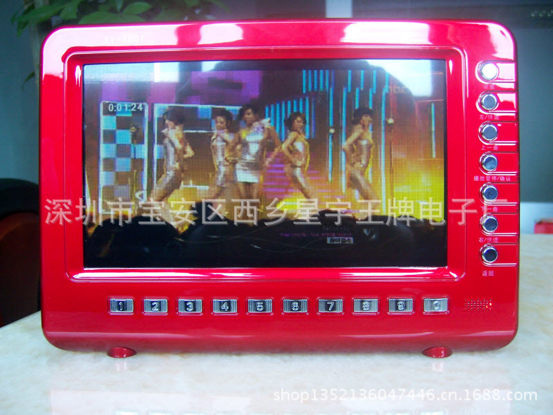 步步高科技 带TV功能 9寸视频扩音器 看戏机 彩