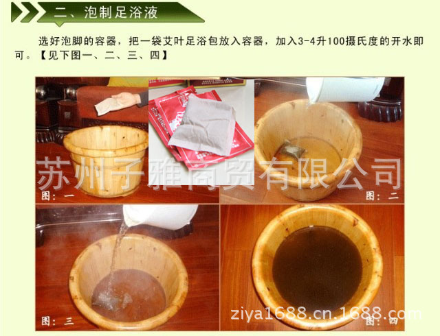 全网藏天下中药泡脚足浴熏蒸包鼻炎鼻寒坐浴汗蒸祼包10克批发