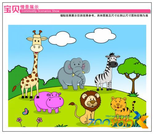 【ZY216 140*220cm彩色卡通动物世界树幼儿