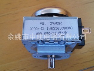 厂家特卖CQC认证电压力锅定时器 90分钟机械式家电定时器