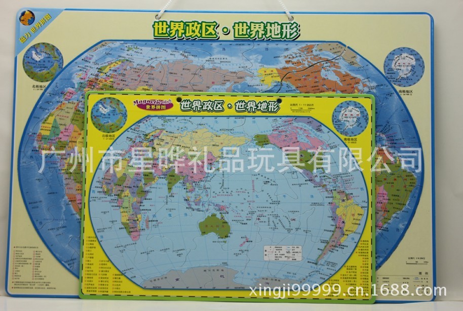 中国地图_磁性EVA中国地图拼图 独立省份拼图