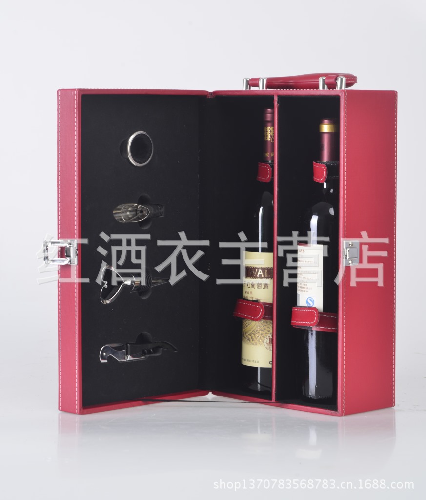 【红酒盒 红色双支酒盒 双支红酒礼盒 葡萄酒皮