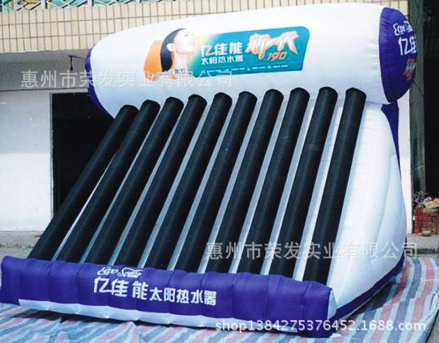 充气模型