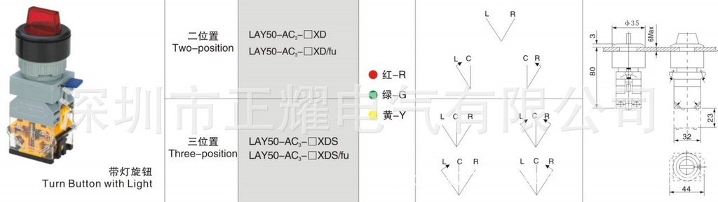 双科22mm带灯旋钮 高品质lay50-22ac 多色二三档深圳总代理图片_2